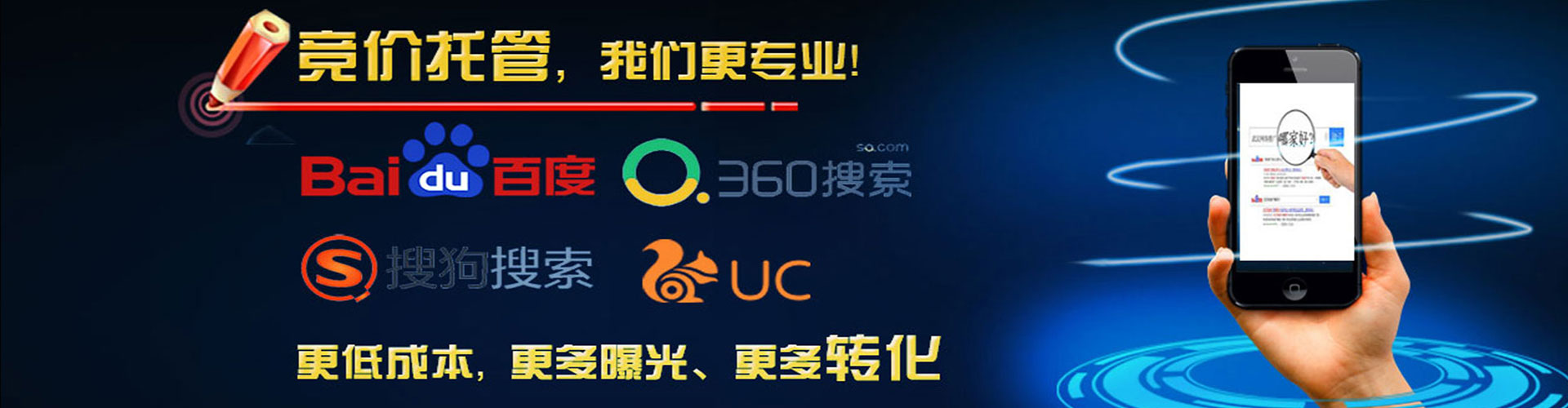 怀仁百度推广费用